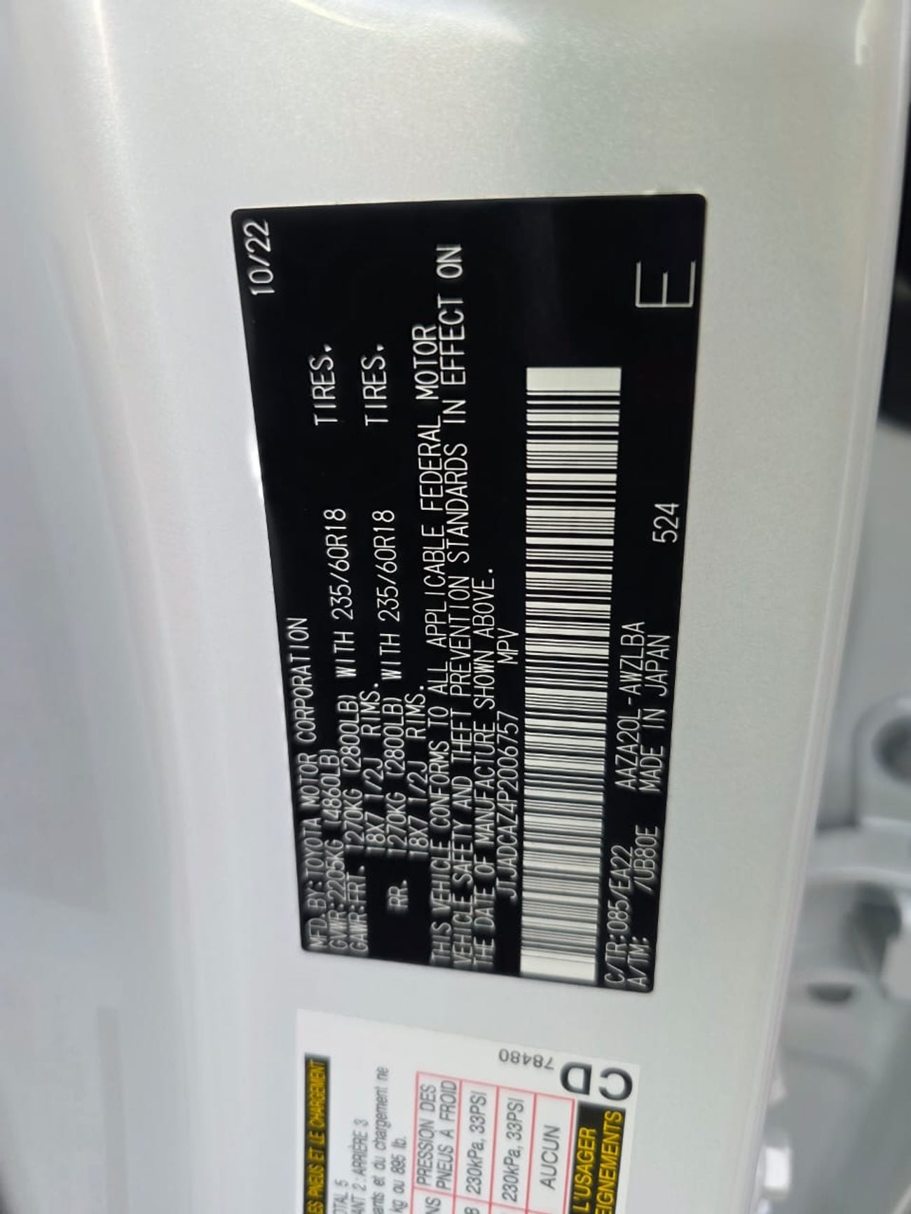 لكزس NX 250 PREMIUM لكزس NX250 موديل 2023، زر ضغط وصندوق خلفي أوتوماتيكي (JTJADCAZ4P2006757)