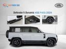 Land Rover Defender Land Rover Defender X-Dynamic HSE P400 - White  - Tan Interior -  2026 - GCC(Export Only)