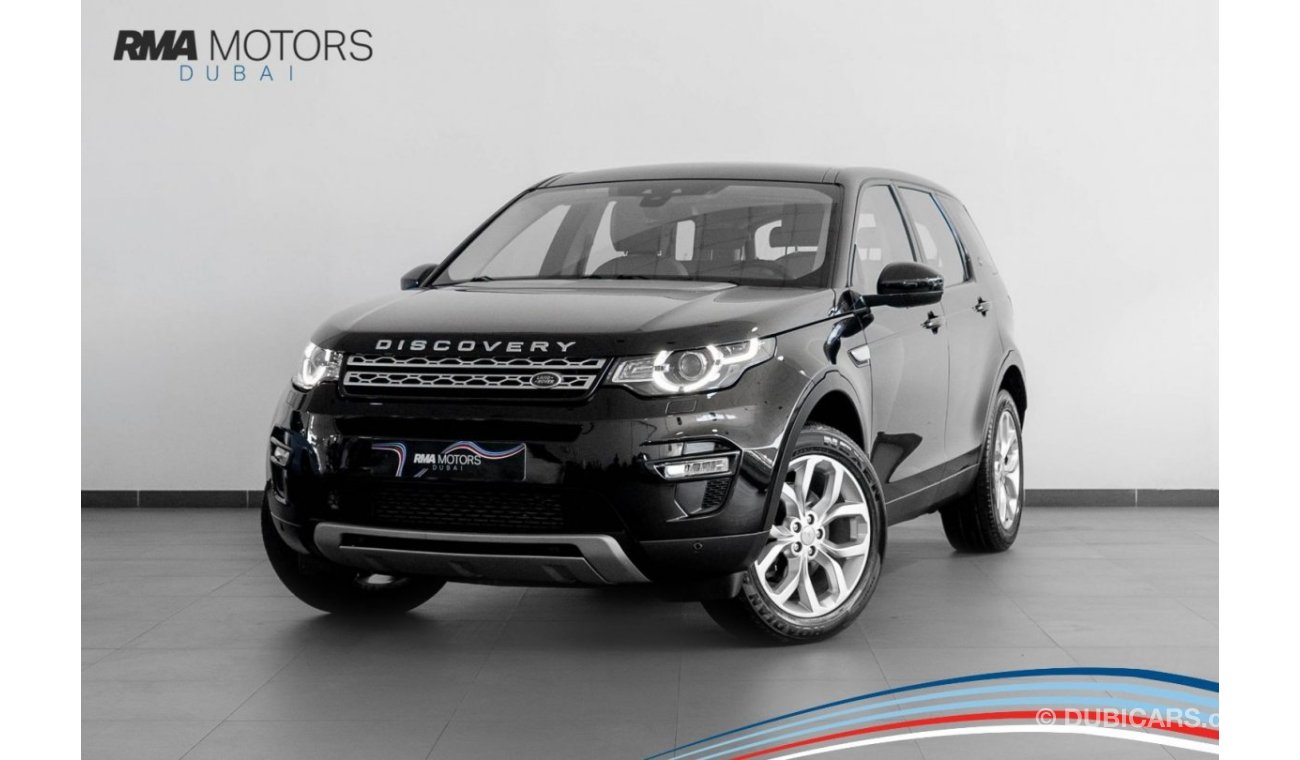 لاند روفر دسكفري 2015 Land Rover Discovery Sport HSE