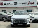 BYD Sealion 05 2025 BYD SEALION 05 DM-i (PHEV) SUV