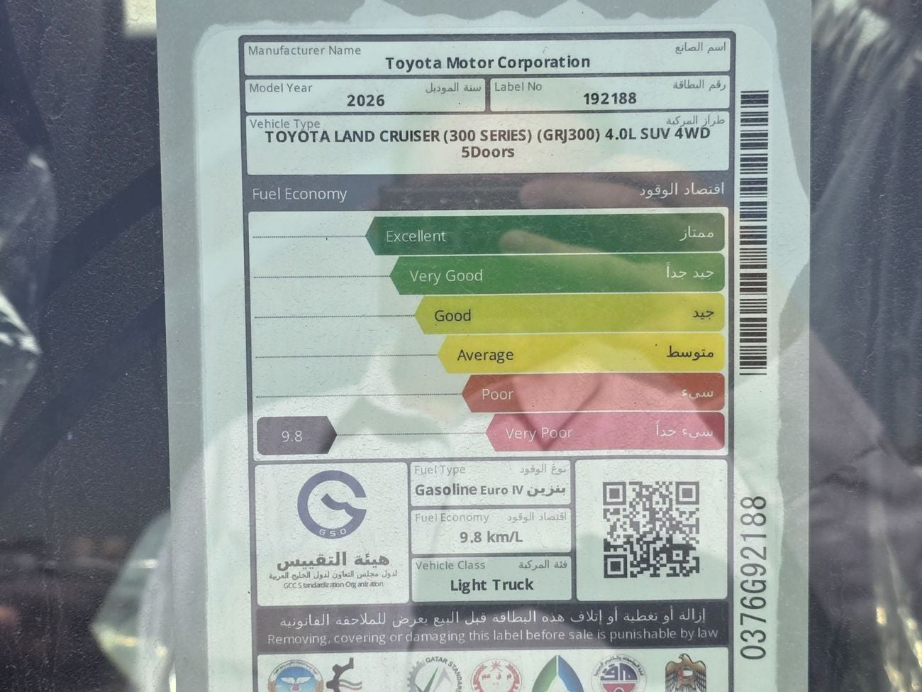 تويوتا لاند كروزر 4.0 GASOLINE 3 DIFF LOCK . Many colours available