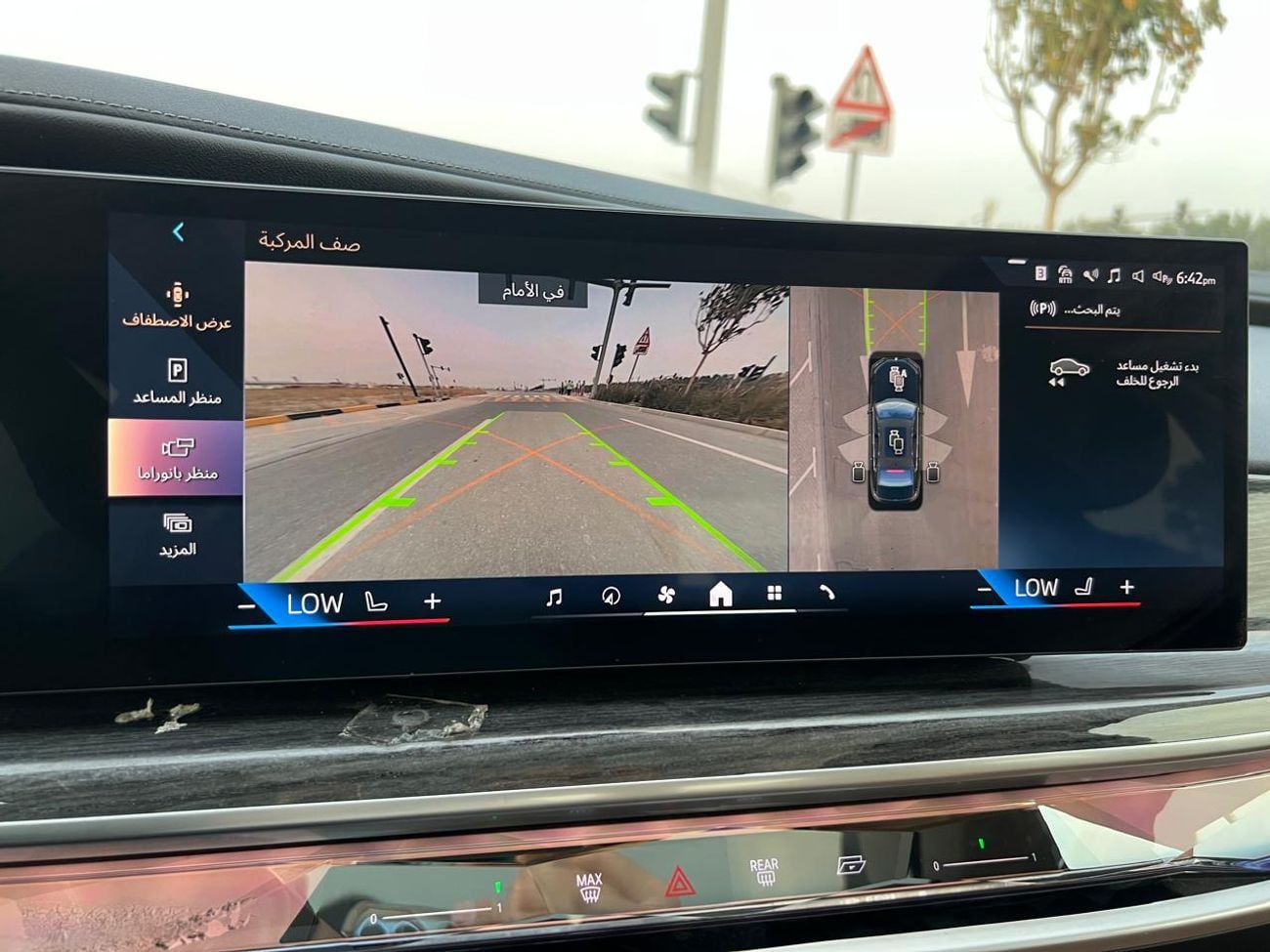 BMW 735i MASTERCLASS PURE EXCELLENCE