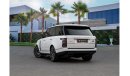 Land Rover Range Rover Autobiography Autobiography | 5,483 P.M  | 0% Downpayment | Full Agency History!