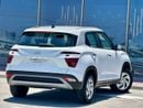 هيونداي كريتا Mid 1.6L