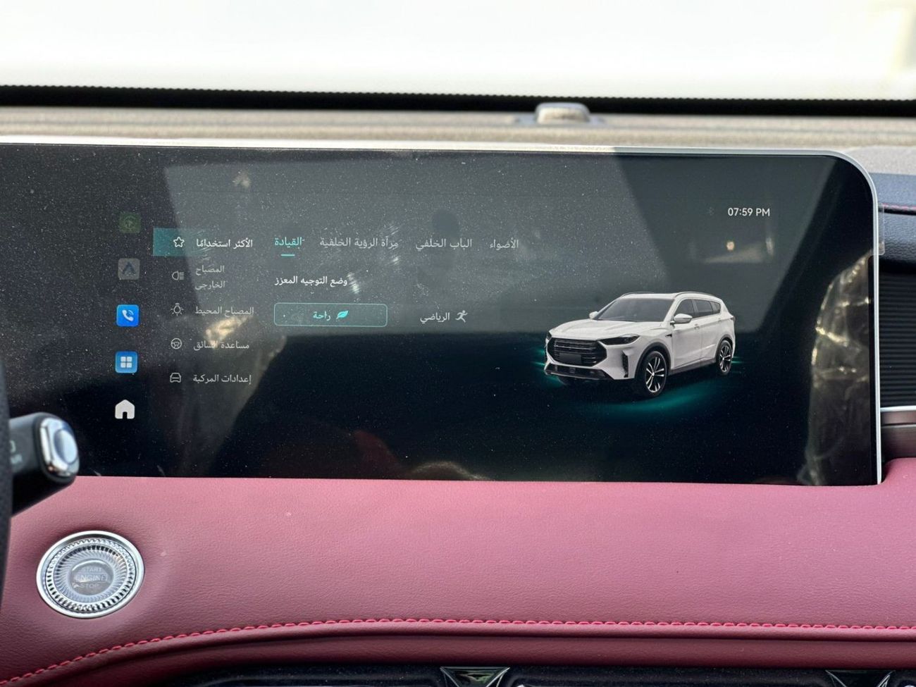 Jetour X70 JETOUR X70 PLUS 1.6L FWD 2025