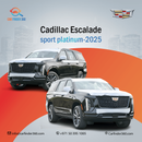 Cadillac Escalade Sport 6.2L 4WD