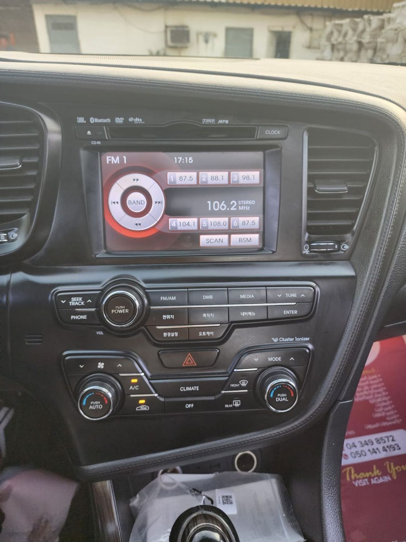 Kia K5 KIA K5 2011 FULL OPTION PANORAMIC SUNROOF FRESH KOREAN IMPORT