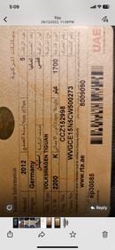 فولكس واجن تيجوان SEL 2.0L