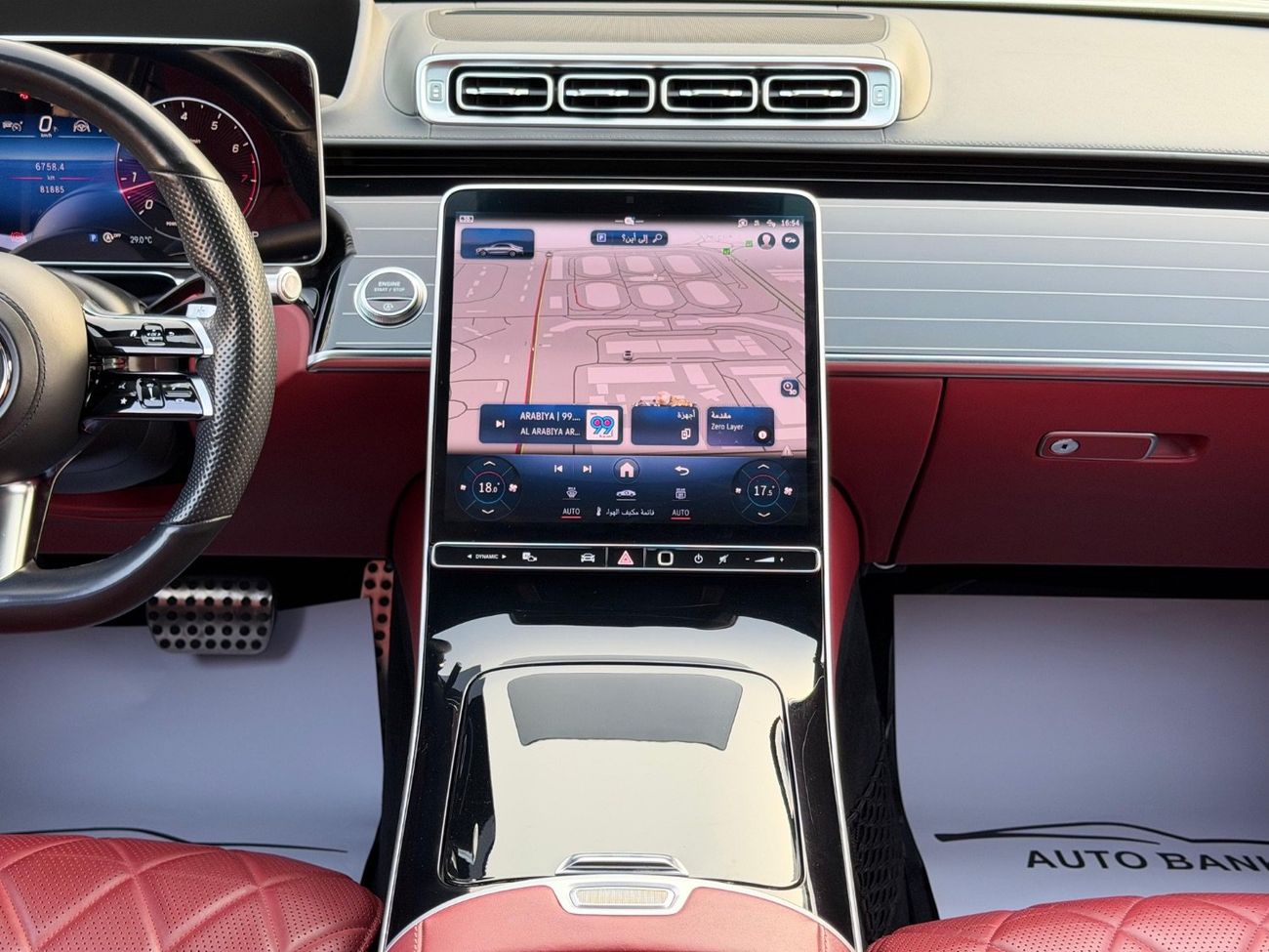 مرسيدس بنز S 500 4MATIC 3.0L