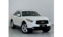 إنفينيتي QX70 2018 Infiniti QX70, Full Infiniti Service History, Infiniti Warranty, GCC