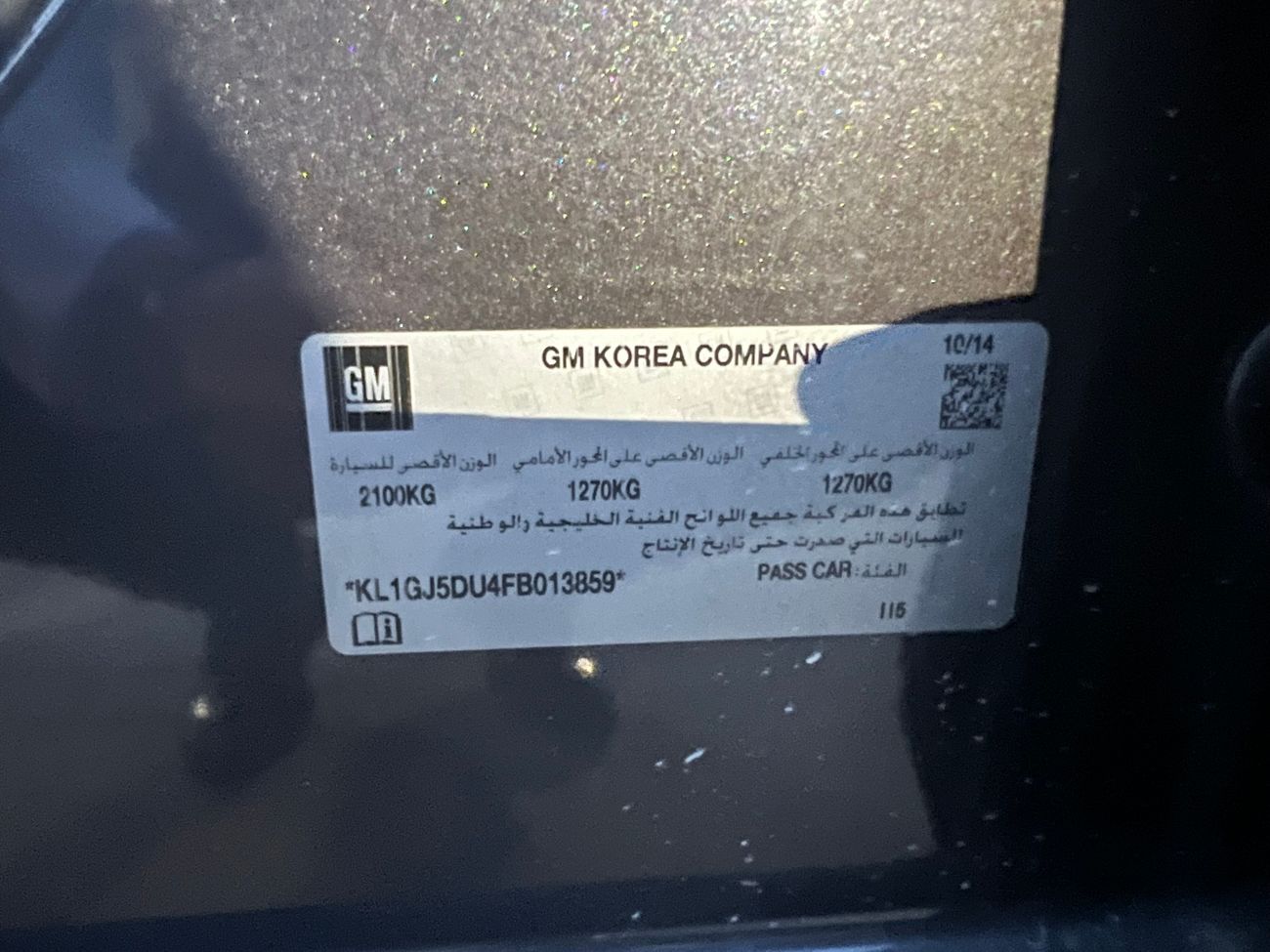 شيفروليه ماليبو LT