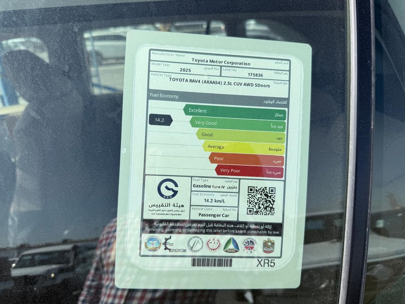 Toyota RAV4 2.5L (4WD) LE