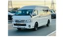 Toyota Hiace 2016 | RHD | PREMIUM CONDITION | PUSH START ENGINE | MULTIMEDIA SCREEN | POWER SLIDE DOOR Video