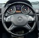 مرسيدس بنز G 63 AMG STD STD