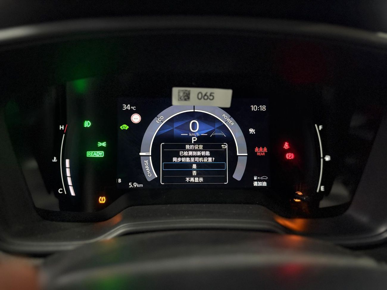 Toyota Corolla 1.8L XLI Hybrid 1.8L ELITE Hybrid 1.8L Hybrid china