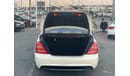 مرسيدس بنز S 550 Mercedes S550 2013
