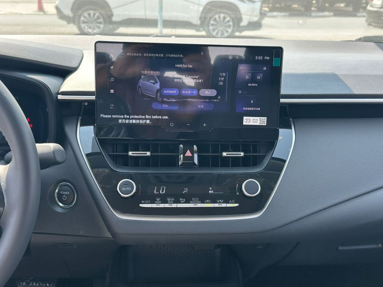 تويوتا كورولا 1.8 HYBRID, LEATHER SEAT, CRUISE CONTROL, SUNROOF MODEL 2025