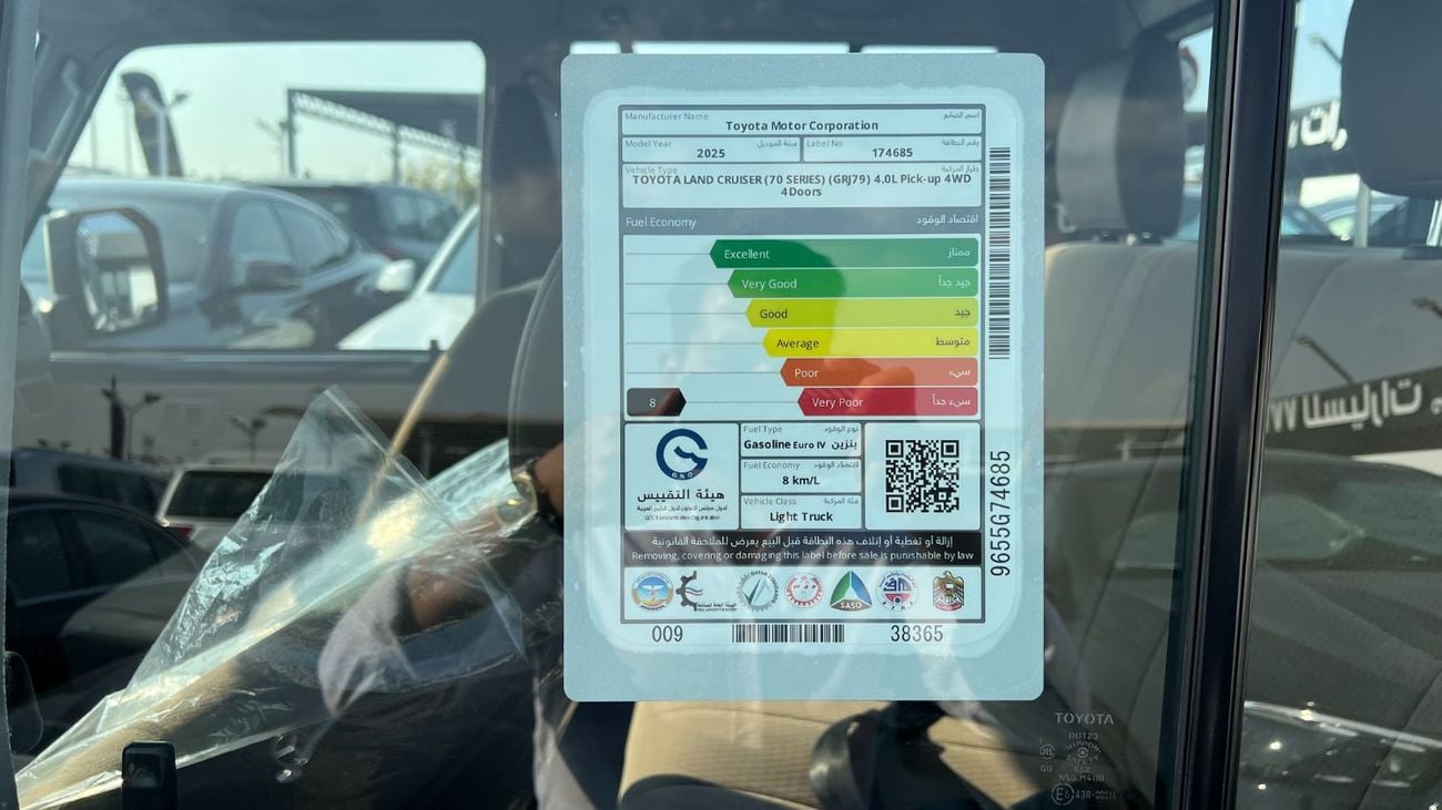 تويوتا لاند كروزر بيك آب 4.0L Double Cab