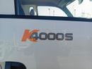 كيا K4000 