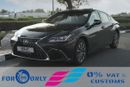 لكزس ES 250 2022 LEXUS ES 250 AWD Black 0Km