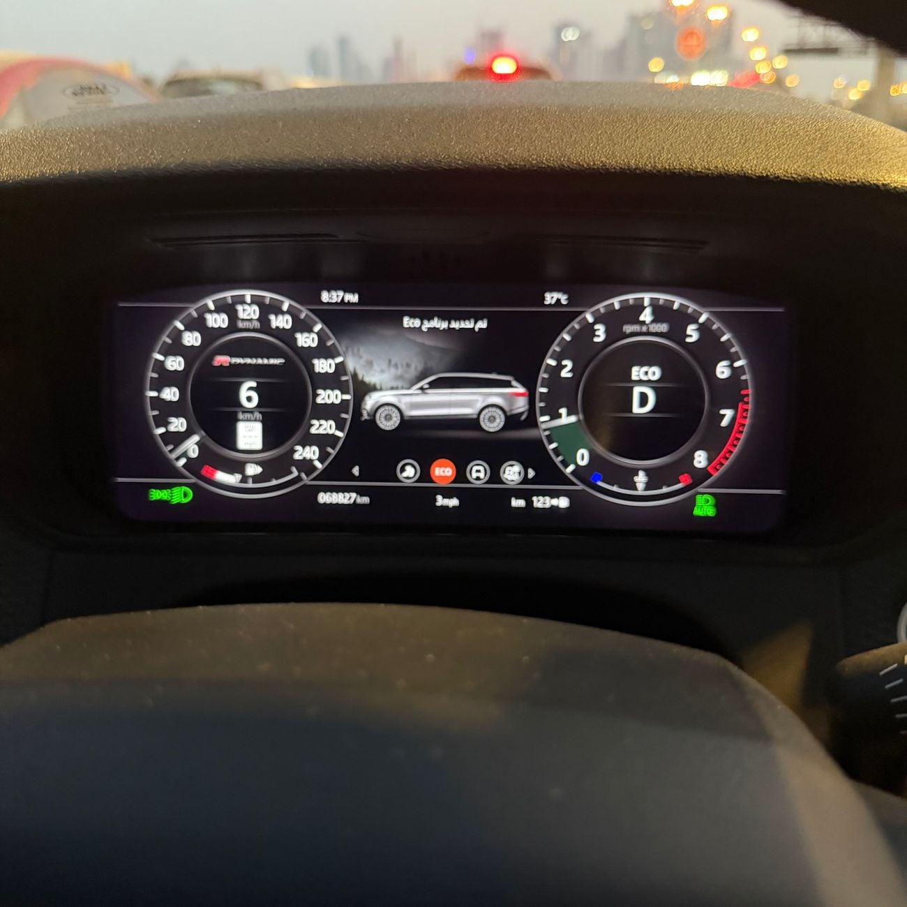 Land Rover Range Rover Velar R-DYNAMIC S