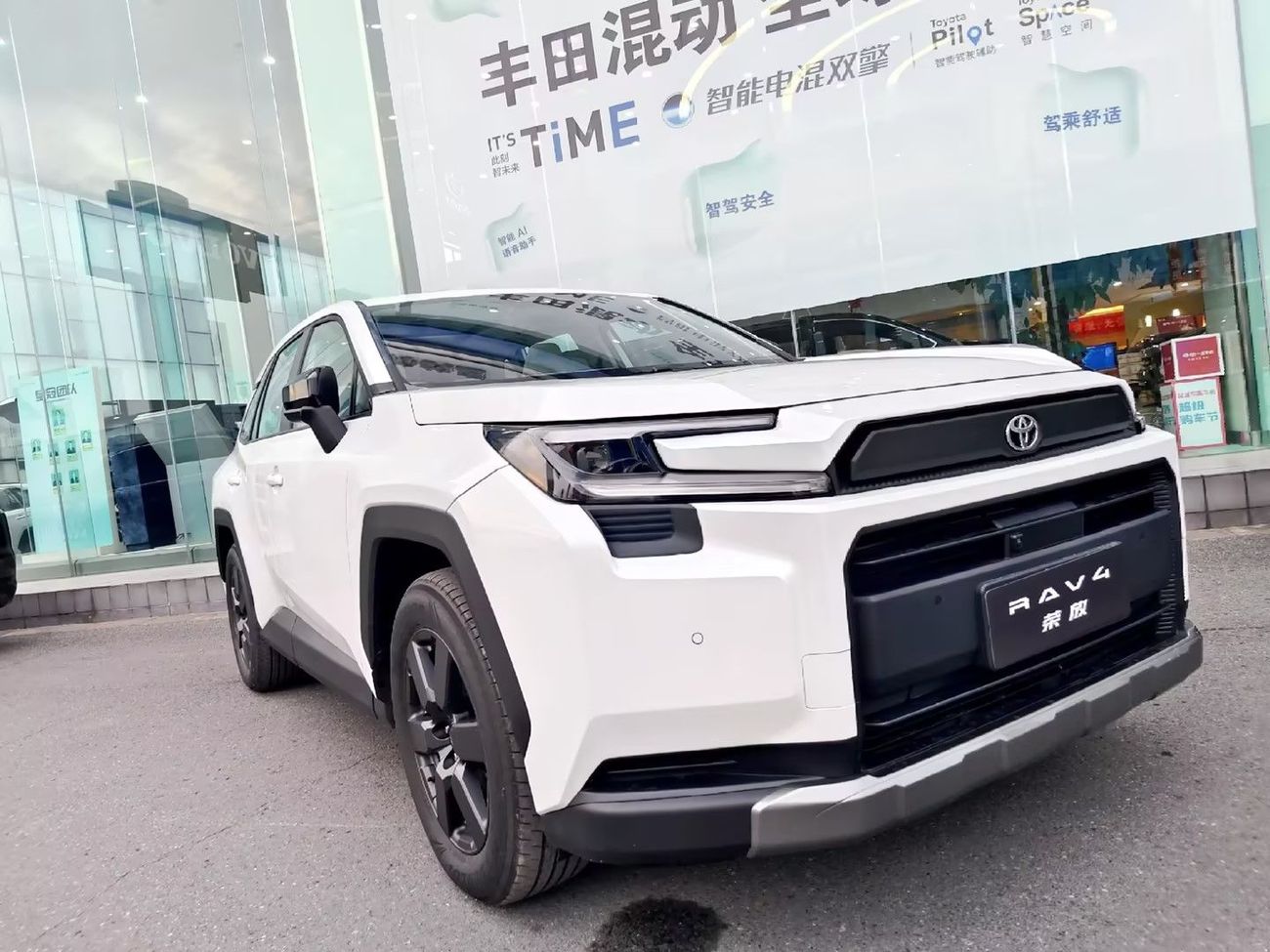 Toyota RAV4 Spot inventory