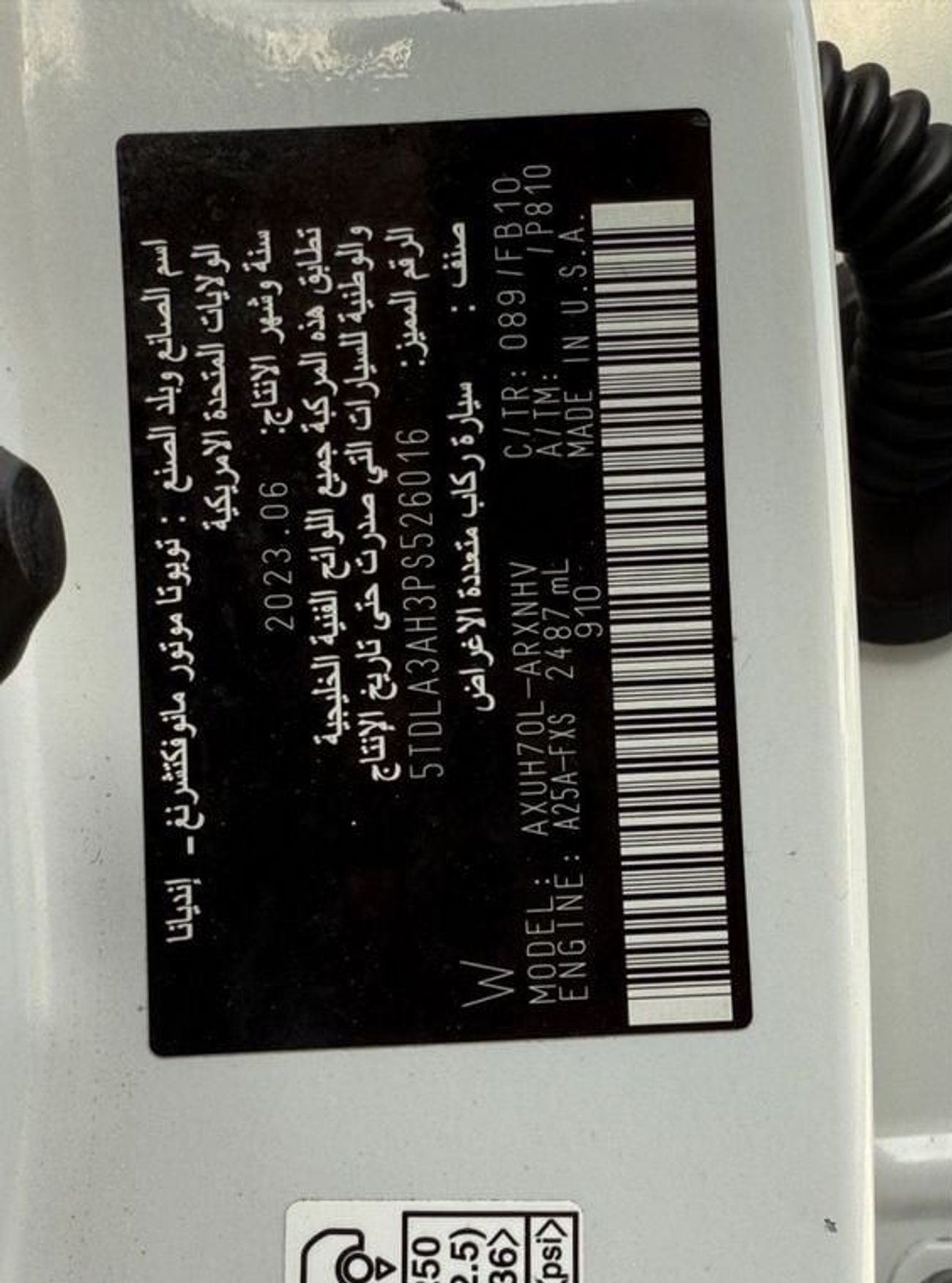 تويوتا هايلاندر Highlander Hybrid Gcc