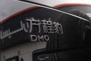 بي واي دي ليوبارد 5 ULTRA