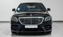 مرسيدس بنز S 560 4MATIC