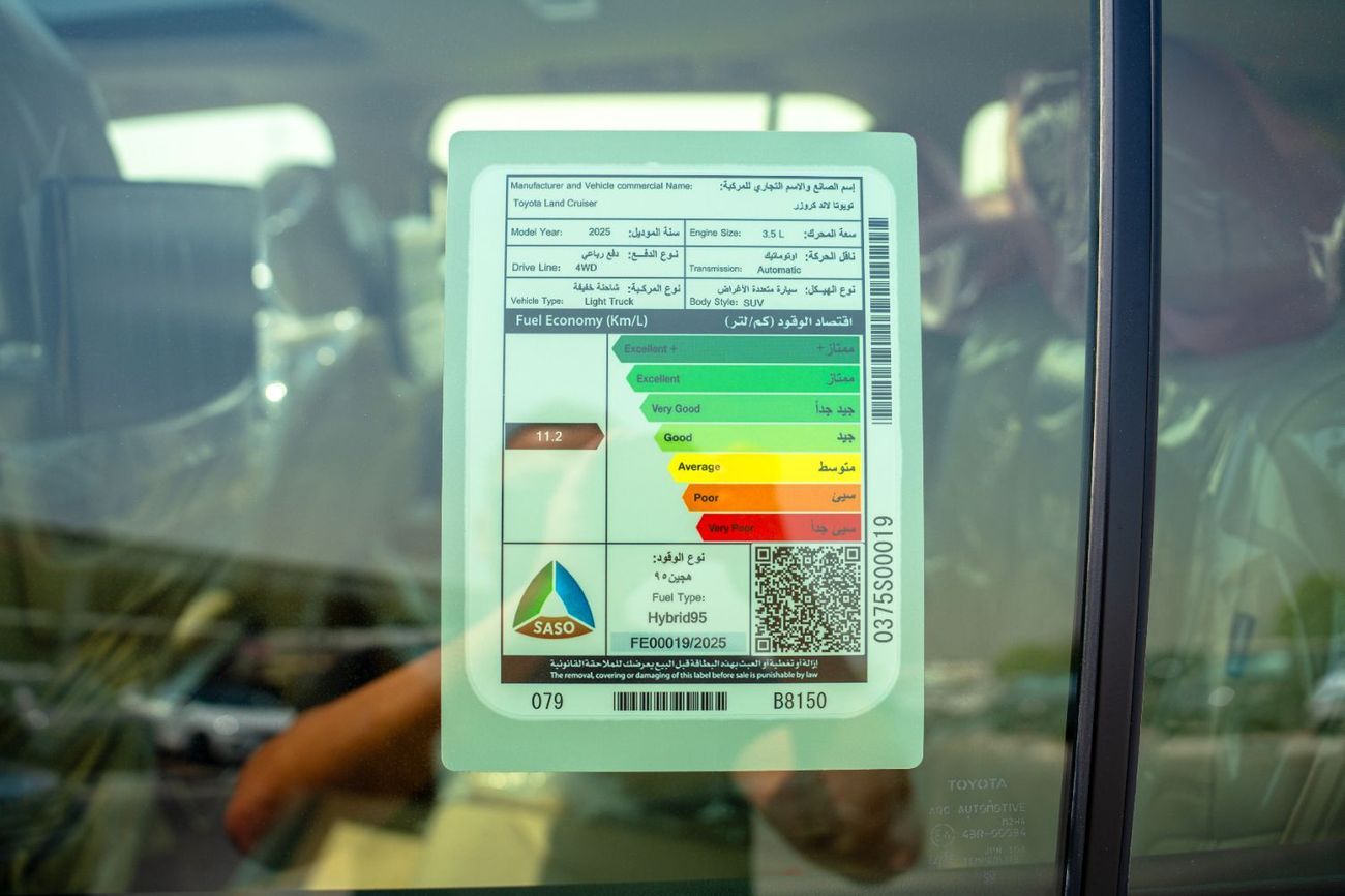 تويوتا لاند كروزر تويوتا لاند كروزر VXR 2025 هجين 3.5 لتر