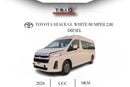 تويوتا هاياس TOYOTA HIACE GL - 2.8L DSL -MT - 14 STR - FULL OPTION - 2026MY