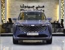 Geely Starray EXCELLENT DEAL for our Geely Starray ( 2025 Model ) in Blue Color GCC Specs