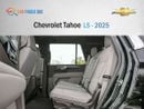 Chevrolet Tahoe LS 5.3L RWD Chevrolet Tahoe LS V8 5.3L RWD - 2025 (Export)