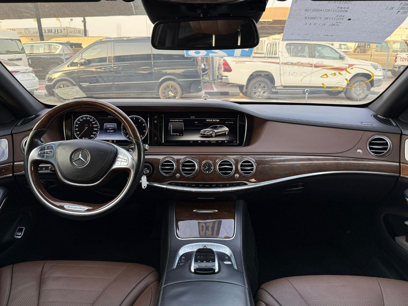 مرسيدس بنز S 550