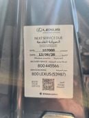 لكزس GX 460 GL TOP Platinum 4.6L