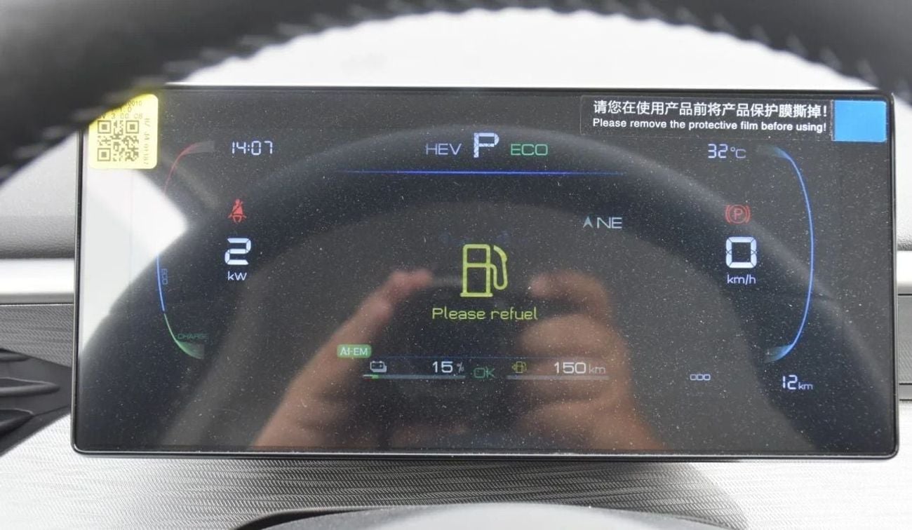 بي واي دي سيليون 05 seal 05 dmi