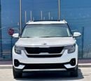كيا سيلتوس GT Line 1.6L