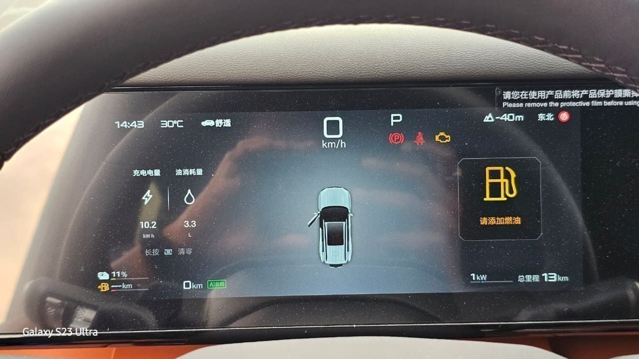 BYD Leopard Titanium 7 BYD Leopard Titanium 7 DM-i 190KM 4WD ULTRA EDITION | SMART DRIVING | 2025 5 YEARS EVS WARRANTY