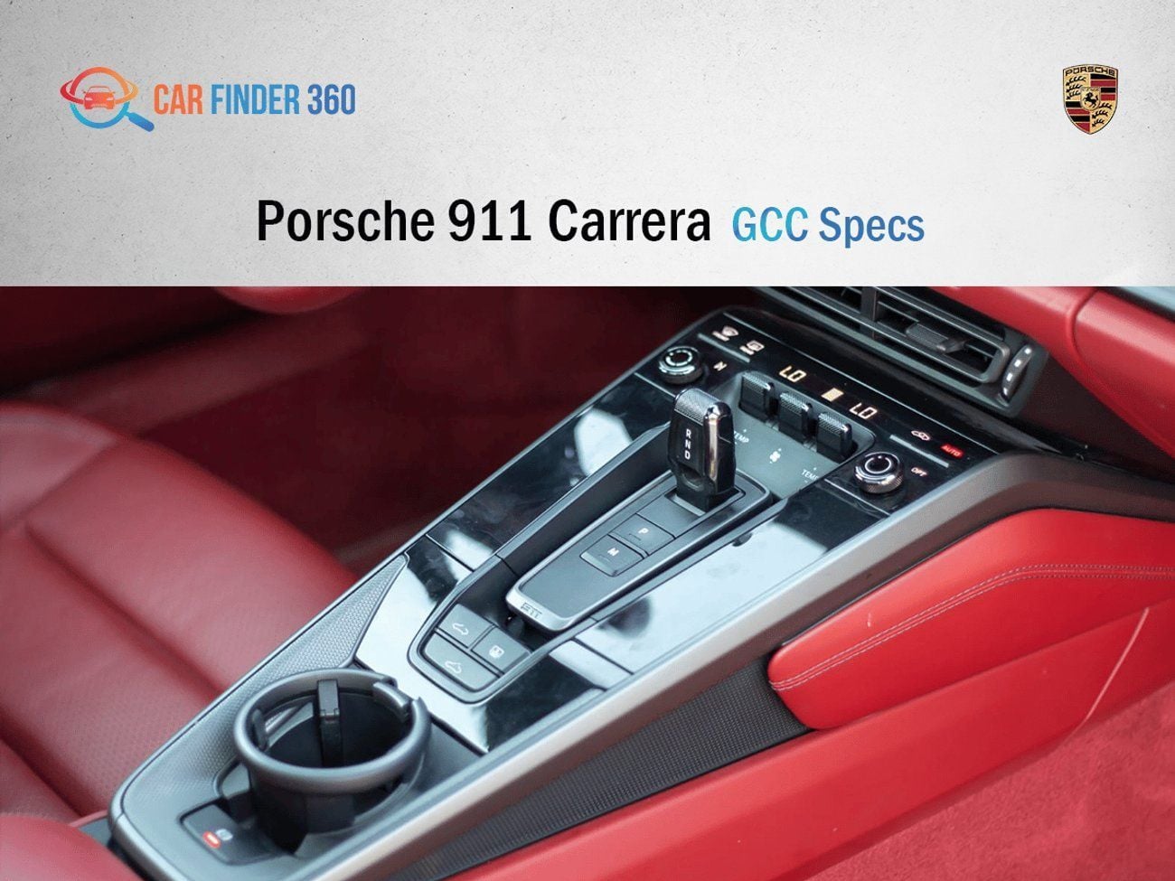 بورش 911 Carrera 3.0L (385 HP) Coupe