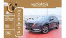 Mazda CX-9 Signature Edition EXCLUSIVE RAMADAN OFFER: DELAY 1ST PAYMENT! (90DAYS) | 2022 | MAZDA CX-9 | SIGNATU