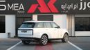 لاند روفر رينج روفر Autobiography P530 4.4L V8 WHITE - WHITE 2025 MY EXPORT PRICE