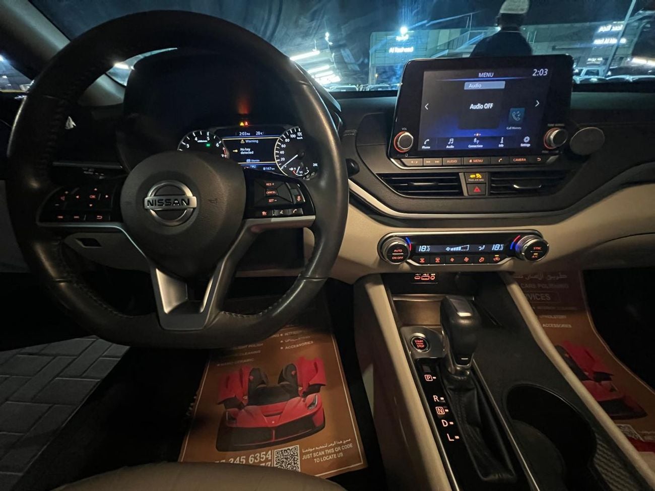 نيسان ألتيما SV 2.5L GCC