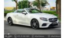 مرسيدس بنز E 400 AMG