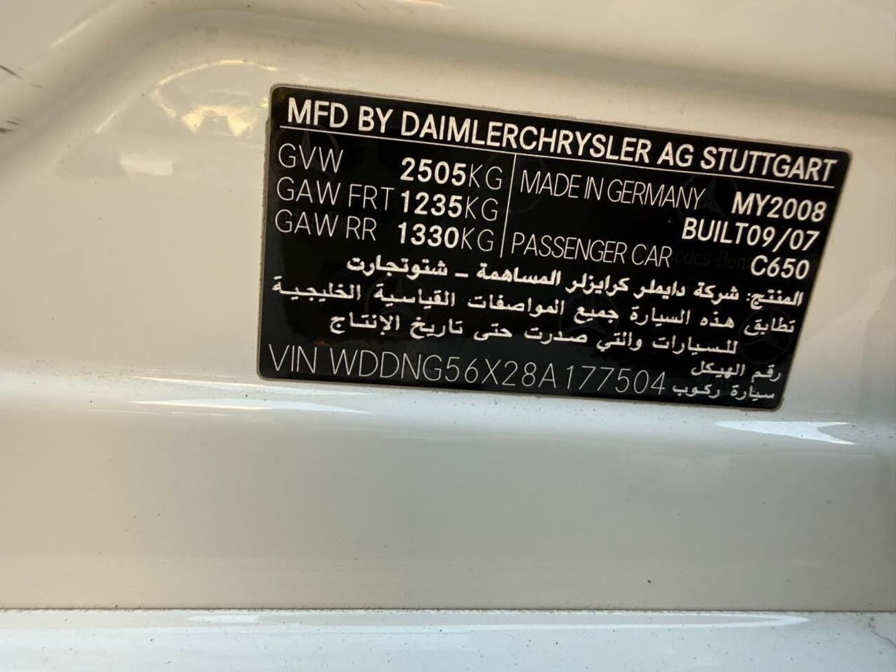 Mercedes Benz S350