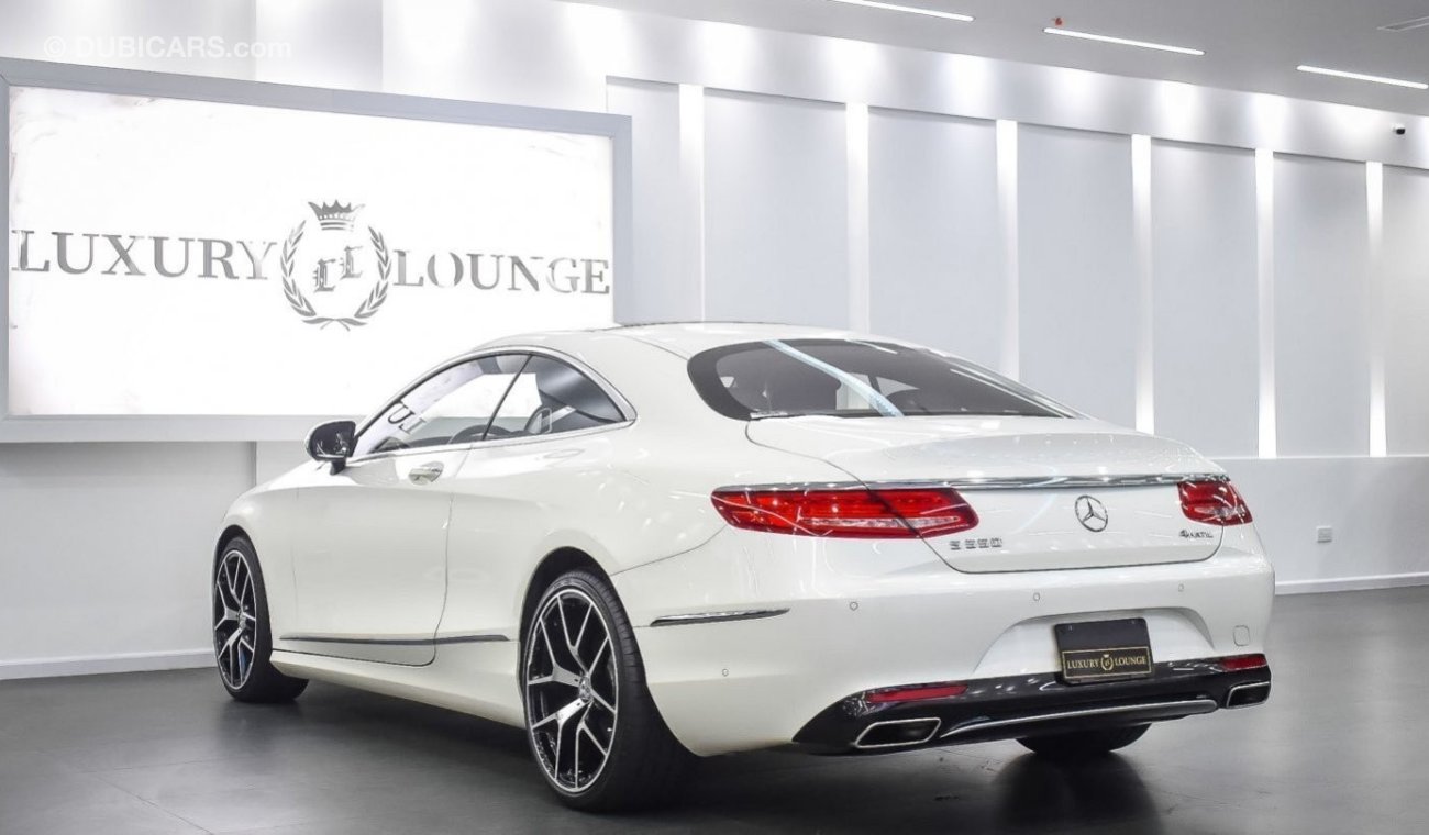 مرسيدس بنز S 550 كوبيه