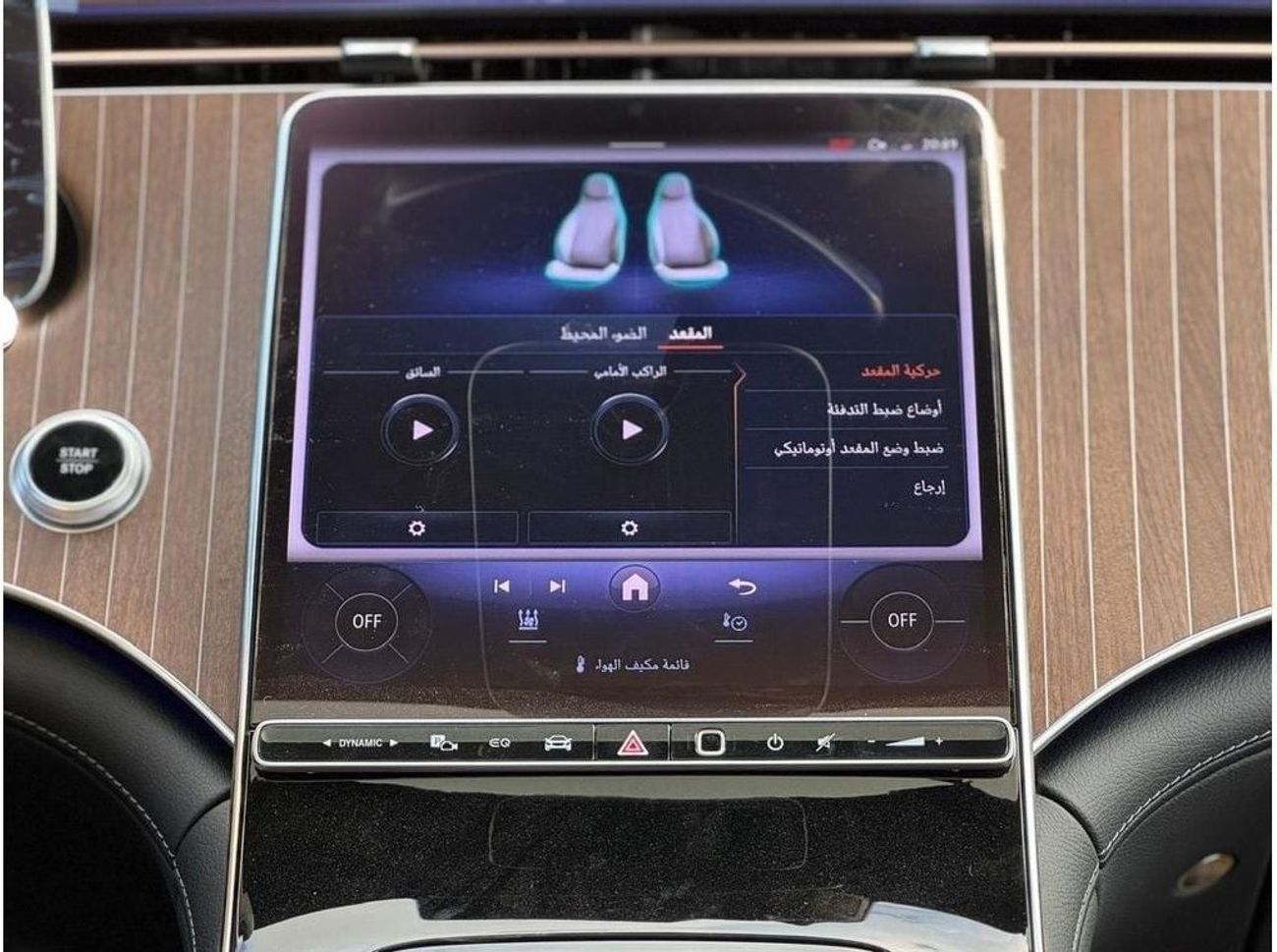 مرسيدس بنز EQE 500 MERCEDES BENZ  EQE500 2024