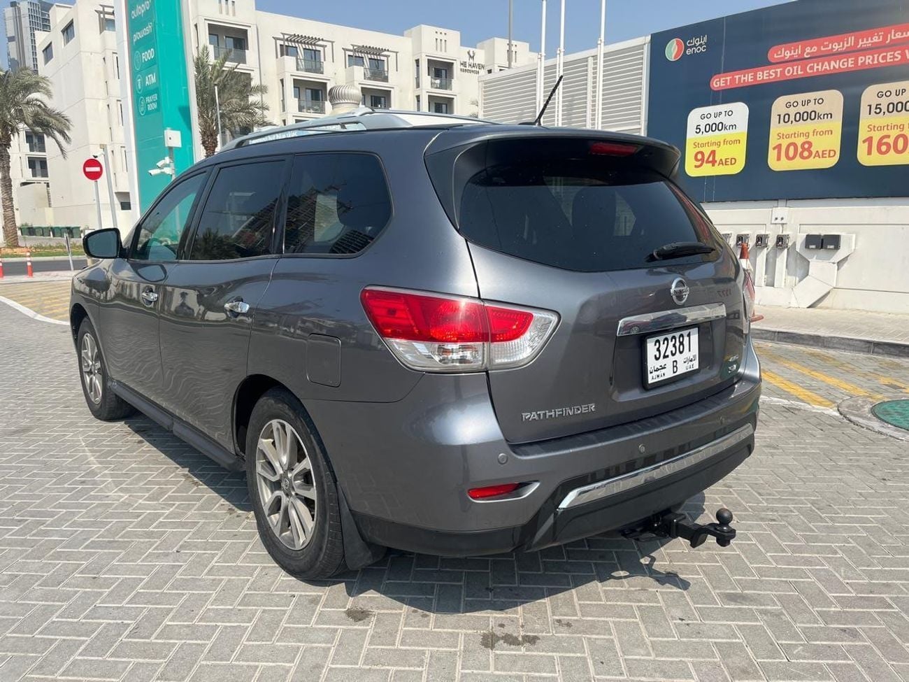 نيسان باثفايندر SV 3.5L (260 HP) 4WD