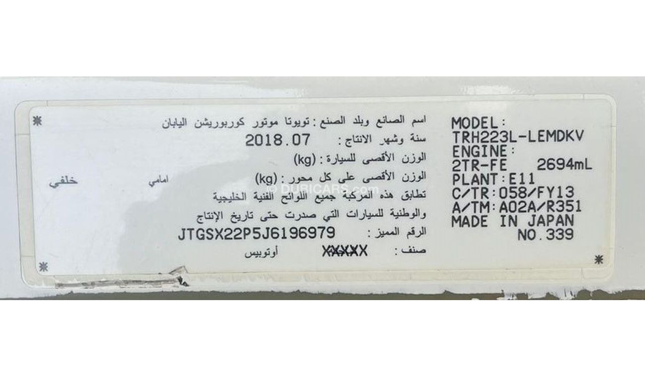 Toyota Hiace GL - High Roof LWB