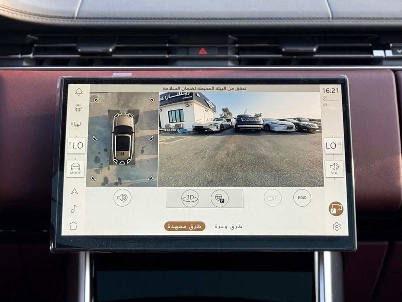 Land Rover Range Rover RANGE ROVER VOGUE AUTOBIOGRAPHY P530 2025