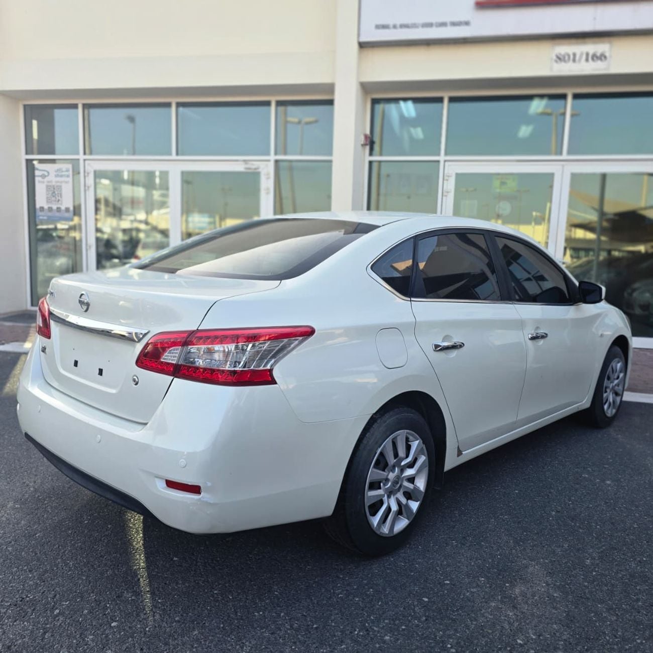 Nissan Sentra S 1.6L (113 HP)